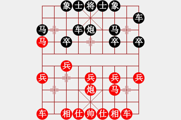 象棋棋譜圖片：弈棋亦心(5級)-勝-jinqiao(9級) - 步數(shù)：20 