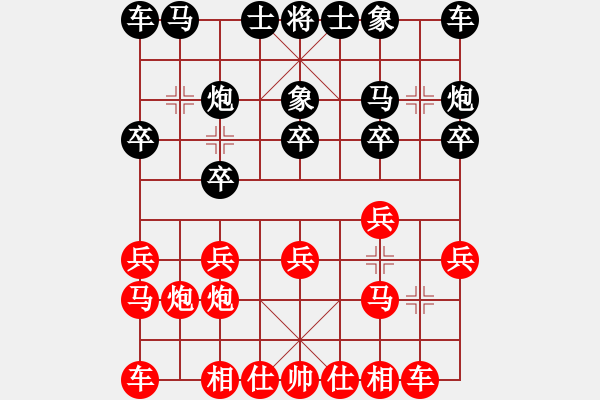 象棋棋譜圖片：金鉤炮破轉(zhuǎn)角馬：棋苑大怪[紅] -VS- 6234439[黑] - 步數(shù)：10 