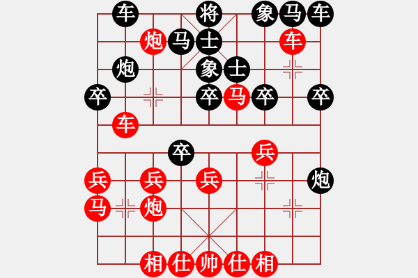 象棋棋譜圖片：金鉤炮破轉(zhuǎn)角馬：棋苑大怪[紅] -VS- 6234439[黑] - 步數(shù)：30 