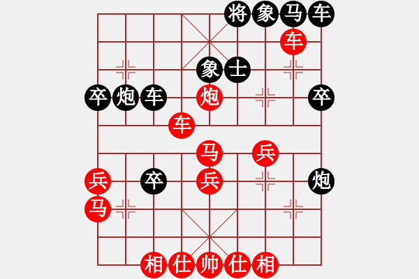 象棋棋譜圖片：金鉤炮破轉(zhuǎn)角馬：棋苑大怪[紅] -VS- 6234439[黑] - 步數(shù)：45 