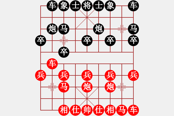 象棋棋譜圖片：1910241414 棋樂(lè)無(wú)窮-MI 5C.pgn - 步數(shù)：10 