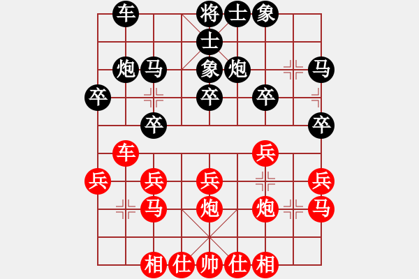 象棋棋譜圖片：1910241414 棋樂(lè)無(wú)窮-MI 5C.pgn - 步數(shù)：20 