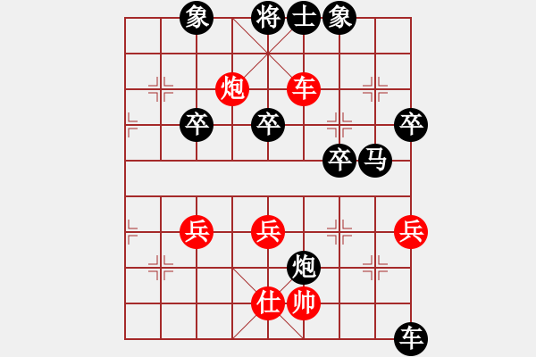 象棋棋譜圖片：皓天[282427390] -VS- 橫才俊儒[292832991] - 步數(shù)：50 