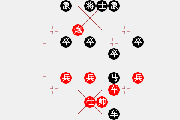 象棋棋譜圖片：皓天[282427390] -VS- 橫才俊儒[292832991] - 步數(shù)：54 