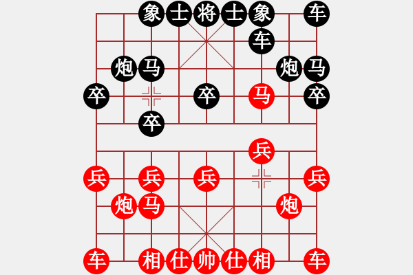 象棋棋譜圖片：仙人指路紅馬過(guò)河太急（奕于邊鋒） - 步數(shù)：10 