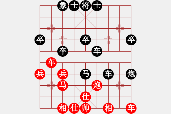 象棋棋譜圖片：仙人指路紅馬過(guò)河太急（奕于邊鋒） - 步數(shù)：30 