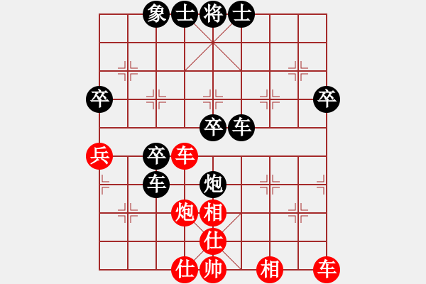 象棋棋譜圖片：仙人指路紅馬過(guò)河太急（奕于邊鋒） - 步數(shù)：40 