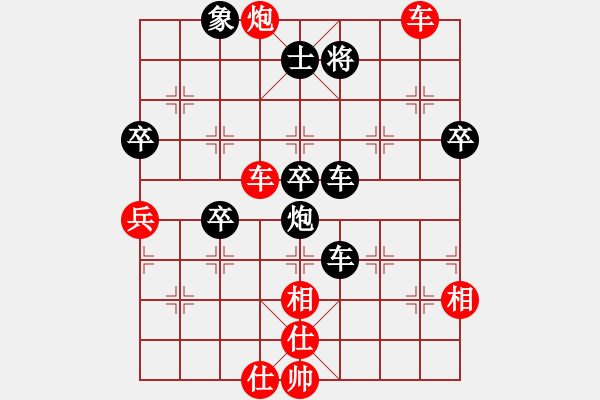 象棋棋譜圖片：仙人指路紅馬過(guò)河太急（奕于邊鋒） - 步數(shù)：50 