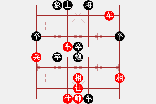 象棋棋譜圖片：仙人指路紅馬過(guò)河太急（奕于邊鋒） - 步數(shù)：58 