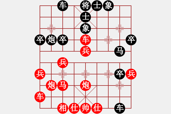 象棋棋譜圖片：仁者可敬(8段)-勝-靚靚(7段) - 步數(shù)：40 