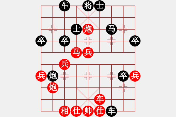 象棋棋譜圖片：仁者可敬(8段)-勝-靚靚(7段) - 步數(shù)：50 