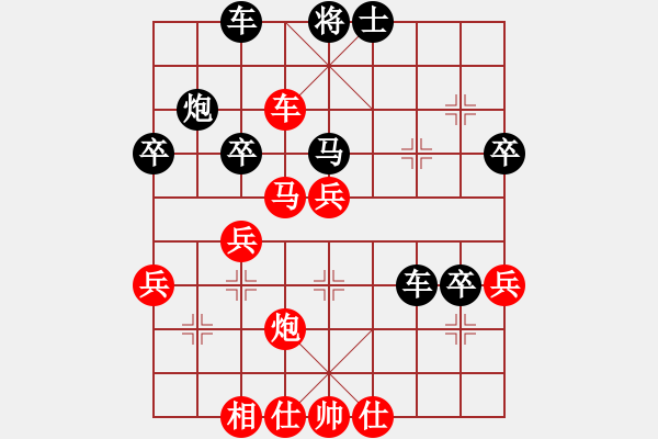 象棋棋譜圖片：仁者可敬(8段)-勝-靚靚(7段) - 步數(shù)：60 