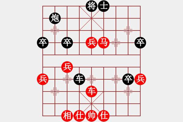 象棋棋譜圖片：仁者可敬(8段)-勝-靚靚(7段) - 步數(shù)：70 