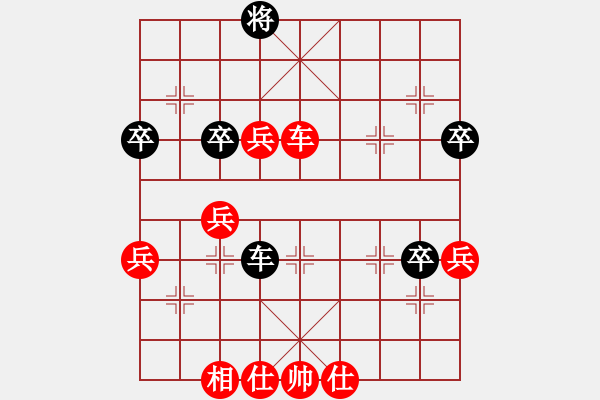 象棋棋譜圖片：仁者可敬(8段)-勝-靚靚(7段) - 步數(shù)：77 