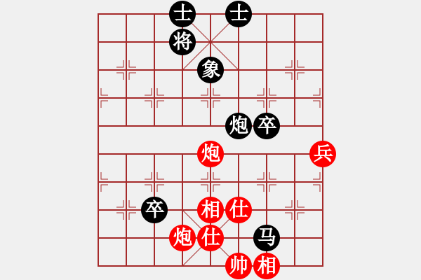 象棋棋譜圖片：第三臺第一盤：川渝象棋群 龔衛(wèi)華 VS 甘肅象棋群 孫大喜 - 步數(shù)：110 