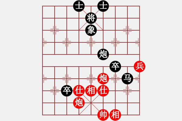 象棋棋譜圖片：第三臺第一盤：川渝象棋群 龔衛(wèi)華 VS 甘肅象棋群 孫大喜 - 步數(shù)：116 