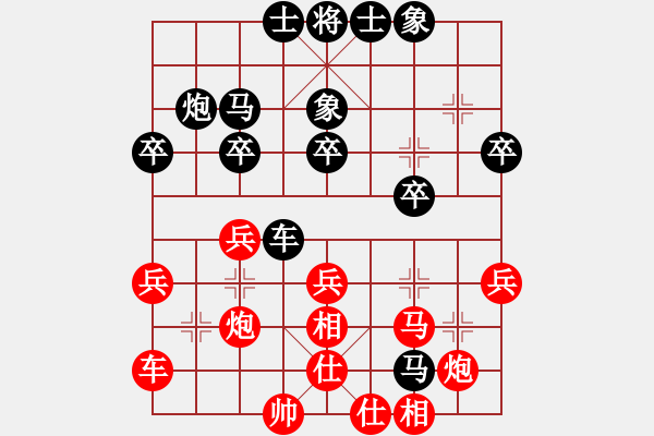 象棋棋譜圖片：第三臺第一盤：川渝象棋群 龔衛(wèi)華 VS 甘肅象棋群 孫大喜 - 步數(shù)：30 