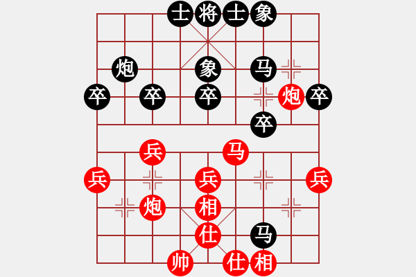 象棋棋譜圖片：第三臺第一盤：川渝象棋群 龔衛(wèi)華 VS 甘肅象棋群 孫大喜 - 步數(shù)：40 