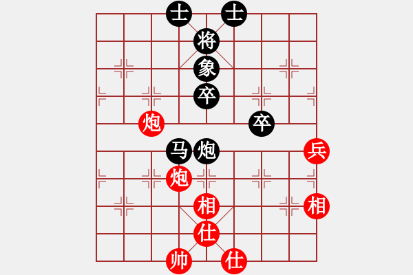 象棋棋譜圖片：第三臺第一盤：川渝象棋群 龔衛(wèi)華 VS 甘肅象棋群 孫大喜 - 步數(shù)：70 