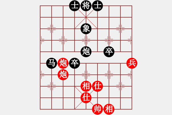 象棋棋譜圖片：第三臺第一盤：川渝象棋群 龔衛(wèi)華 VS 甘肅象棋群 孫大喜 - 步數(shù)：90 