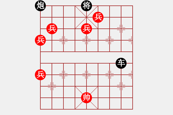 象棋棋譜圖片：THE CO KHO - 步數(shù)：10 