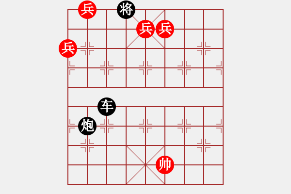 象棋棋譜圖片：THE CO KHO - 步數(shù)：20 