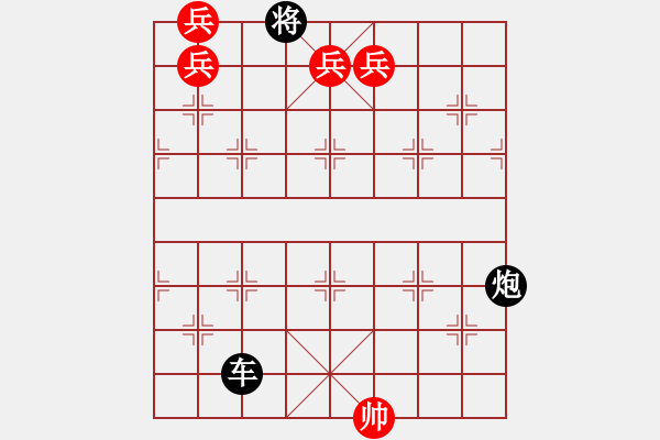 象棋棋譜圖片：THE CO KHO - 步數(shù)：25 