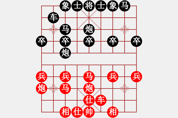 象棋棋譜圖片：北京 楊賀 和 濟(jì)南耐克電訊 張衛(wèi)東 - 步數(shù)：20 