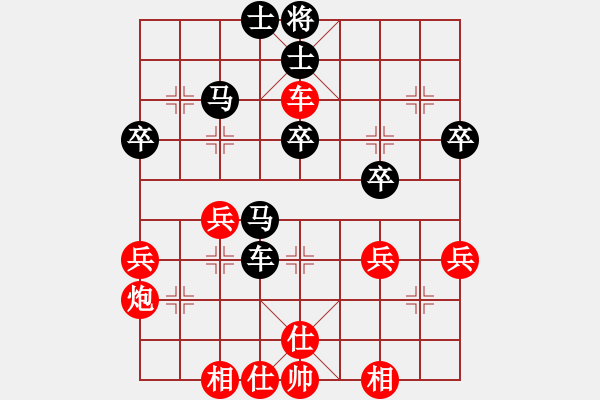 象棋棋譜圖片：北京 楊賀 和 濟(jì)南耐克電訊 張衛(wèi)東 - 步數(shù)：40 