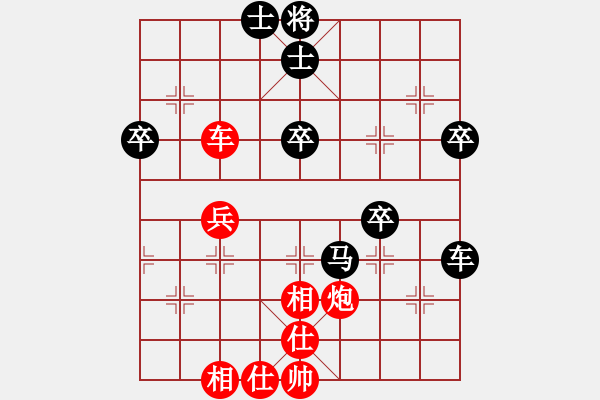 象棋棋譜圖片：北京 楊賀 和 濟(jì)南耐克電訊 張衛(wèi)東 - 步數(shù)：50 