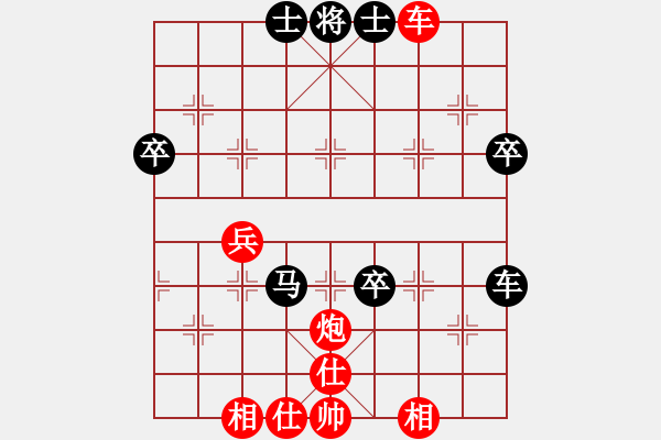 象棋棋譜圖片：北京 楊賀 和 濟(jì)南耐克電訊 張衛(wèi)東 - 步數(shù)：60 