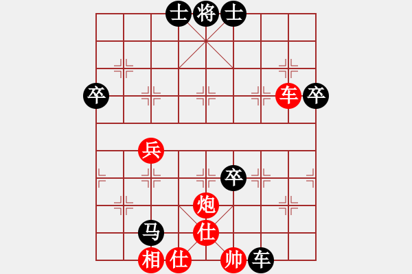 象棋棋譜圖片：北京 楊賀 和 濟(jì)南耐克電訊 張衛(wèi)東 - 步數(shù)：70 