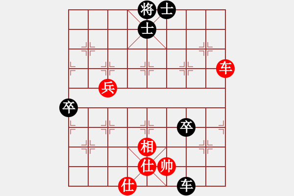 象棋棋譜圖片：北京 楊賀 和 濟(jì)南耐克電訊 張衛(wèi)東 - 步數(shù)：80 