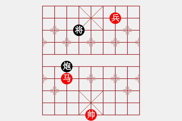 象棋棋譜圖片：第74局 馬低兵巧勝單炮（二） - 步數(shù)：0 