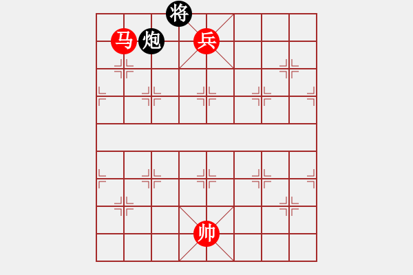 象棋棋譜圖片：第74局 馬低兵巧勝單炮（二） - 步數(shù)：17 