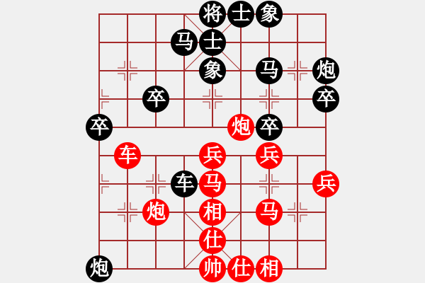 象棋棋譜圖片：攻擊(9星)-負-忽低忽高(8星) - 步數(shù)：40 