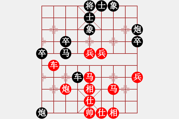 象棋棋譜圖片：攻擊(9星)-負-忽低忽高(8星) - 步數(shù)：50 