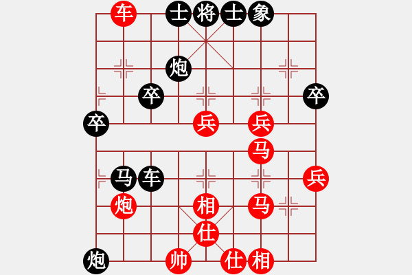 象棋棋譜圖片：攻擊(9星)-負-忽低忽高(8星) - 步數(shù)：60 