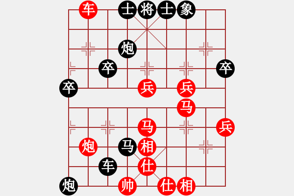 象棋棋譜圖片：攻擊(9星)-負-忽低忽高(8星) - 步數(shù)：66 