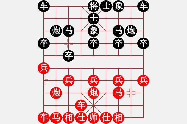 象棋棋譜圖片：百多祿先負那一炮的溫柔車馬殘局 - 步數(shù)：10 