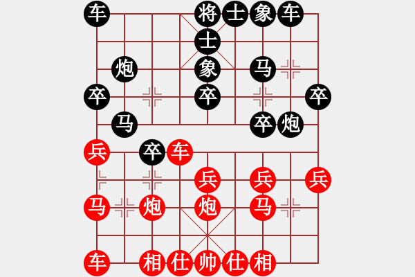 象棋棋譜圖片：百多祿先負那一炮的溫柔車馬殘局 - 步數(shù)：20 