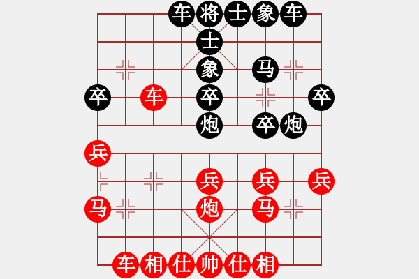 象棋棋譜圖片：百多祿先負那一炮的溫柔車馬殘局 - 步數(shù)：30 