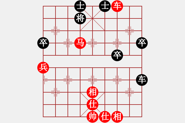 象棋棋譜圖片：百多祿先負那一炮的溫柔車馬殘局 - 步數(shù)：70 