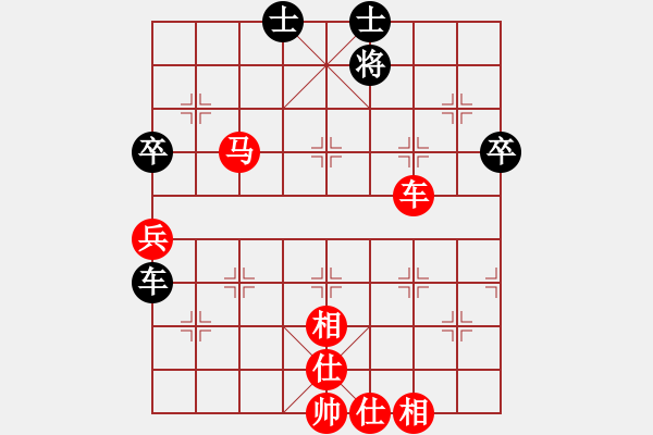 象棋棋譜圖片：百多祿先負那一炮的溫柔車馬殘局 - 步數(shù)：80 