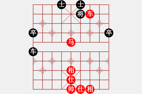 象棋棋譜圖片：百多祿先負那一炮的溫柔車馬殘局 - 步數(shù)：87 