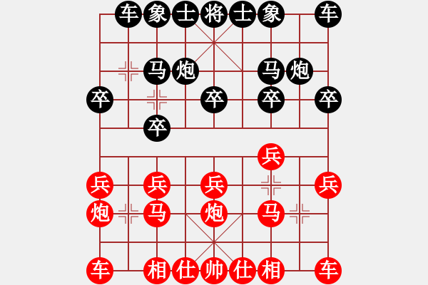 象棋棋譜圖片：1825-05 - 步數(shù)：10 