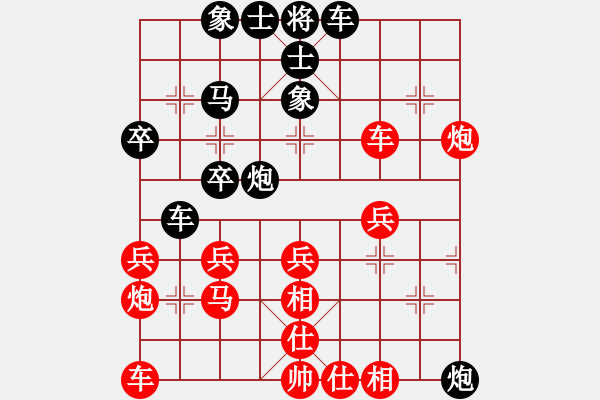 象棋棋譜圖片：1825-05 - 步數(shù)：30 