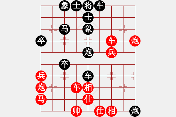 象棋棋譜圖片：1825-05 - 步數(shù)：40 