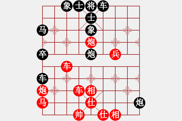 象棋棋譜圖片：1825-05 - 步數(shù)：50 