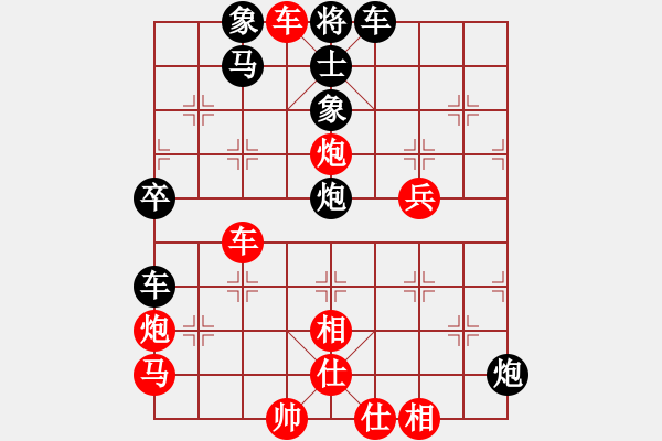 象棋棋譜圖片：1825-05 - 步數(shù)：52 